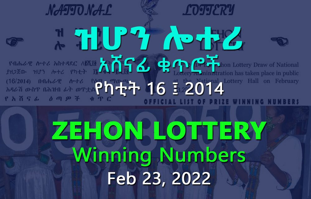 lottery